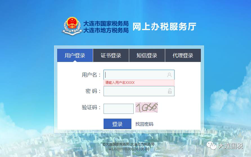河北网络公司的现状与选择