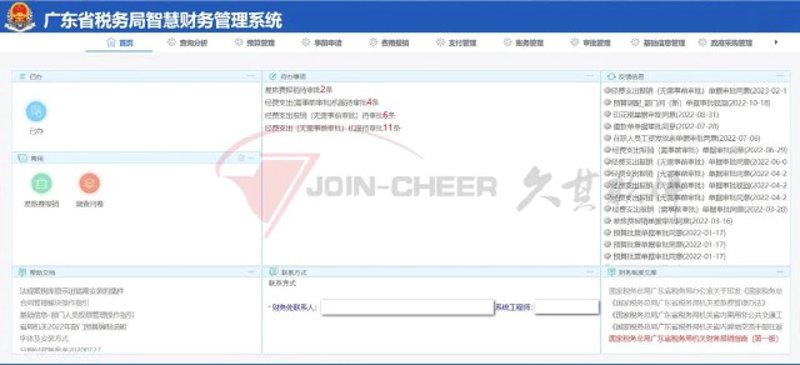 河北网络公司有哪些？