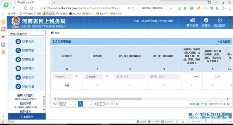 河北网络公司的选择：行业大佬与新兴力量