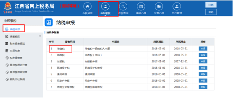 河北米税网络科技有限公司电话是多少？很多客户在寻找这家公司的联系方式时都有这样的疑问。