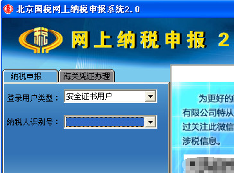 河北网络公司的那些事儿