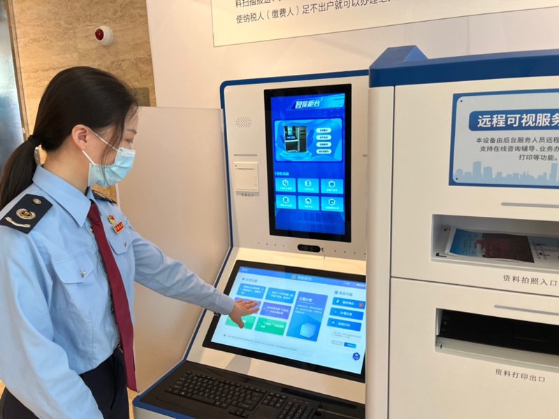 河北米税网络科技有限公司：助力企业高效发展