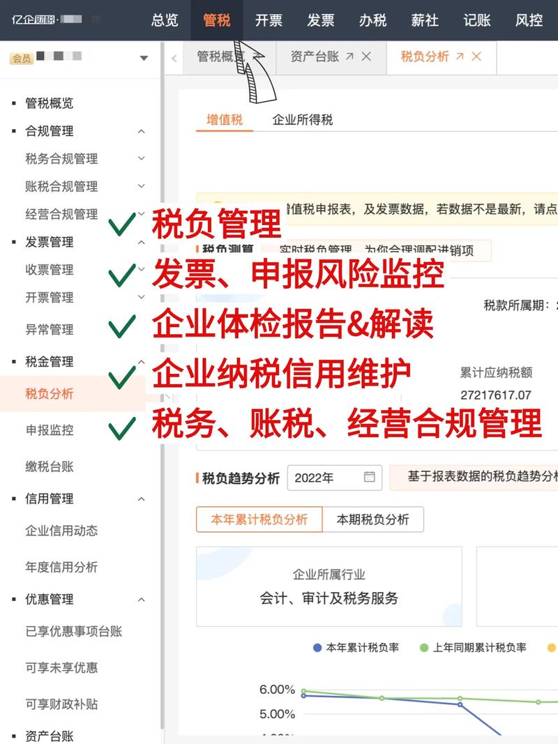 河北米税网络科技有限公司怎么样?这是一个值得深入了解的问题。