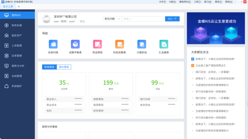 河北网络公司的那些佼佼者，你了解多少？